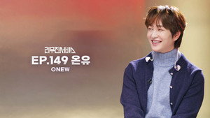 SHINee's ONEW