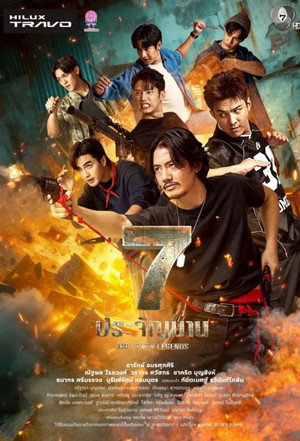 Season 1
