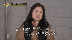 Episode 85