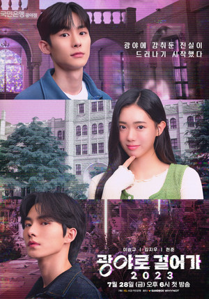 Season 2