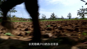 Emperor Yang of Sui: Achievements and Failures