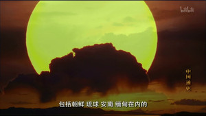 The First Sino-Japanse War