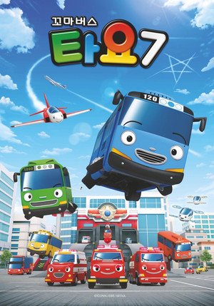 Season 7