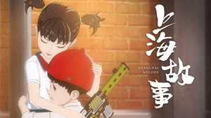 Episode 2