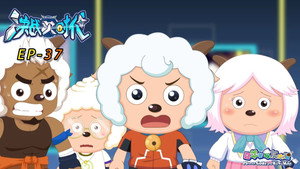 Episode 37