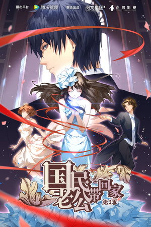 Season 3