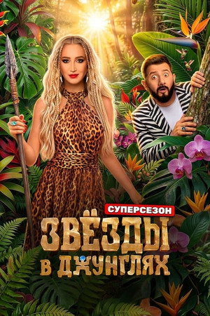 Season 3
