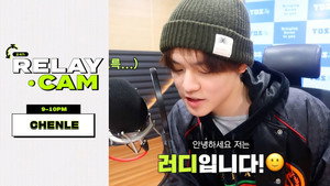 CHENLE : 9-10PM