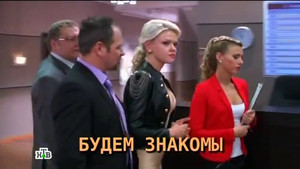 Episode 1
