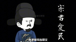 Episode 30