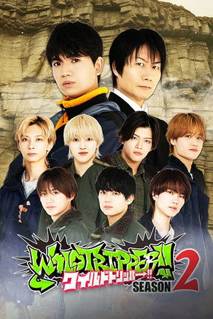 Season 2