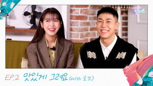 Let us draw something yummy (With Loco)