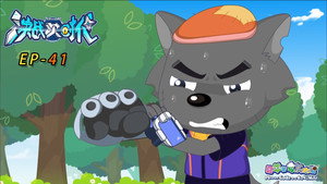 Episode 41