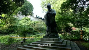 The Tang Dynasty's Foreign Relations