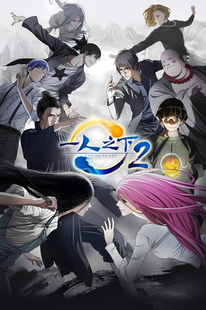 Season 2