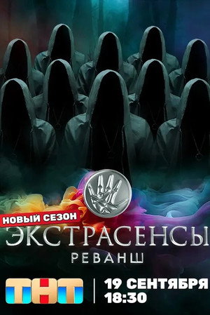 Season 3