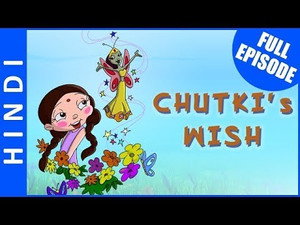 Chutki's Wish