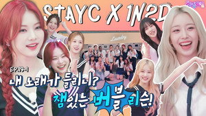 STAYC in Jamboree (EP. 19-1)