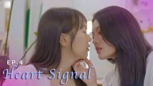 Heart signal