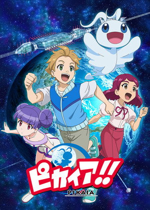 Season 2