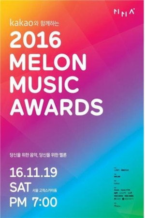 Melon Music Awards 2016