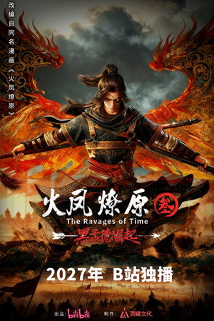 Season 3