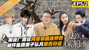 Episode 10