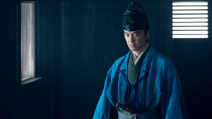The Letter to Ieyasu