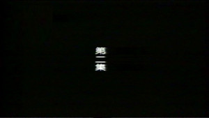Episode 2