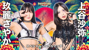 Stardom Spring Vacation ~Hi Hi! Okinawa~ Day 1