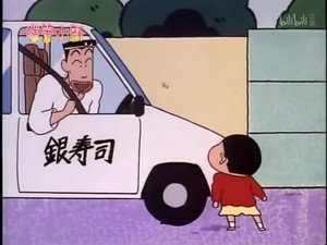 Episode 196