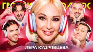 Episode 130