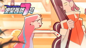 Episode 3