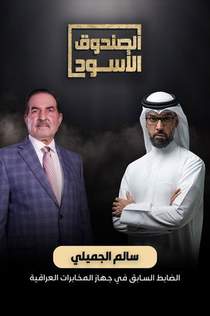 Season 22