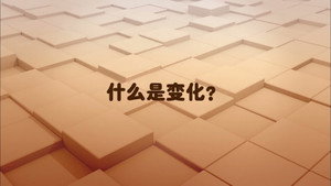 Change