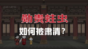 Episode 47