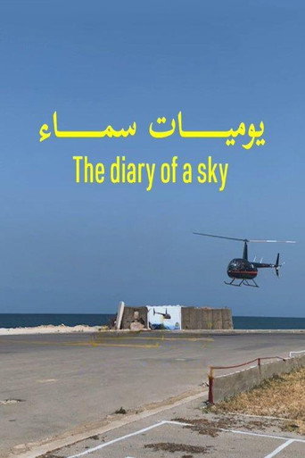 The Diary of a Sky