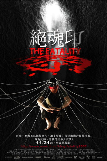 The Fatality