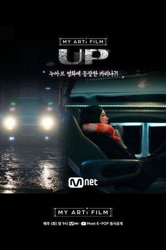 MY ARTi FILM | KARINA: UP