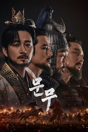 Sword & Silence