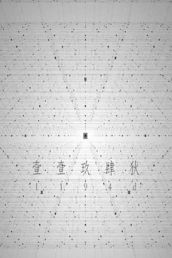 1194D
