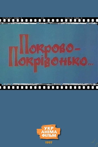 Pokrovo-Pokrivonko…
