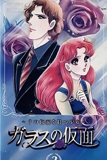 Glass Mask: The Girl of a Thousand Masks