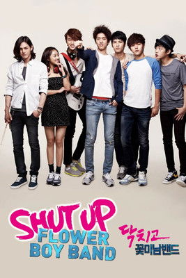 Shut Up: Flower Boy Band