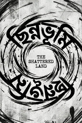 The Shattered Land