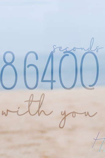 86400 seconds