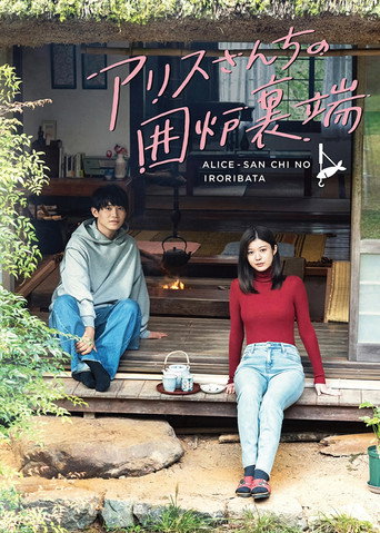 Beside the Hearth at Alice-san's House