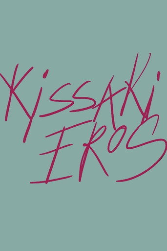 Kissaki Eros