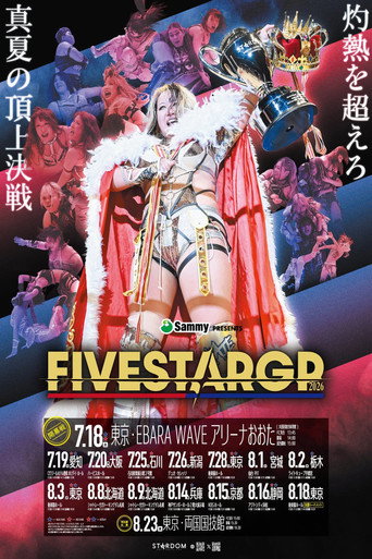 Stardom 5★STAR Grand Prix 2026 in Korakuen Aug.1