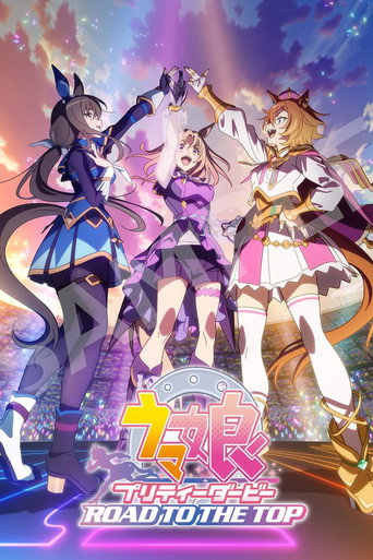 Umamusume: Pretty Derby - Road to the Top Movie